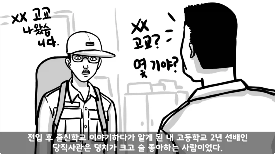 스압,공포) 군대괴담
