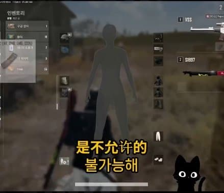 중국 공안이 쓰는폰은??? 국제결혼도 못하는 슬픈현실 ㅜㅜㅜㄷ (34)