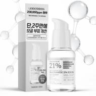 살림백서 나이아신아마이드 21% 5,200원 무배