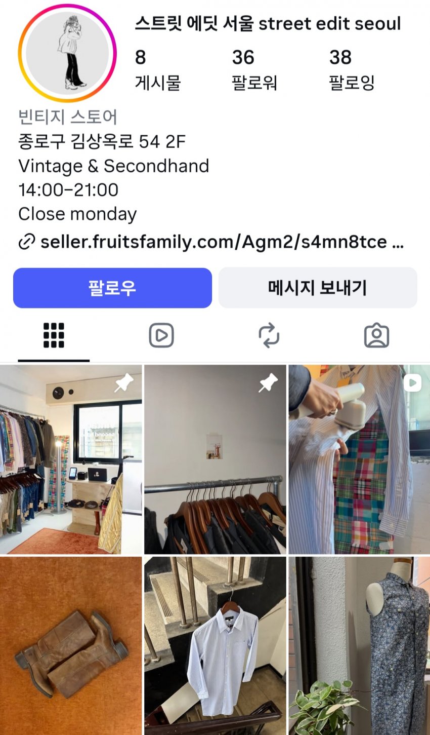 싱글벙글 "동남아 혼혈 장점 없어요"의 근황 (7)