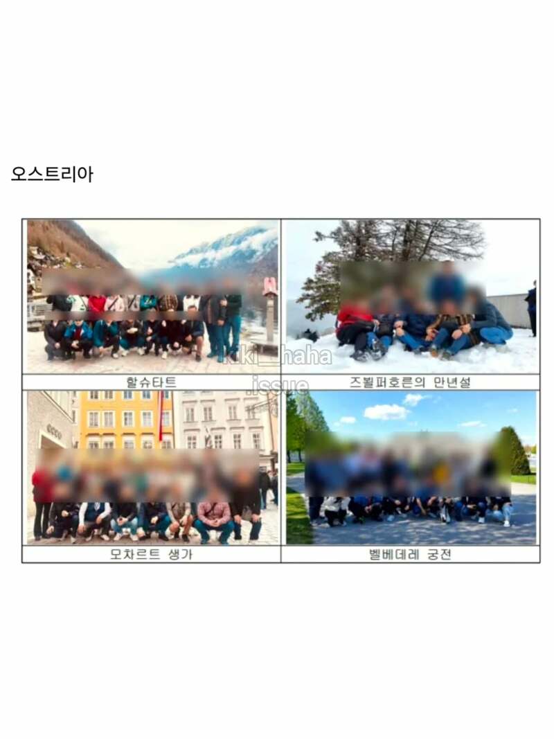 여수 섬박람회 핑계로간 12개국 출장 (7)