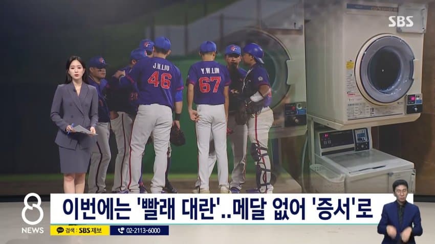 아시안게임 야구, 경기 후 새벽까지 ‘빨래 전쟁’ (3)