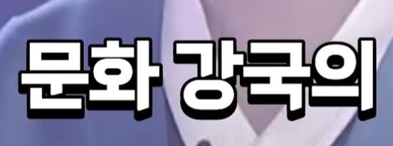 박진영의 영수증 역풍의 진실 (18)