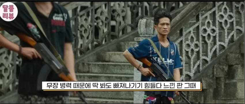 엑소멤버 출연. 캄보디아에서 상영금지당한 중국영화 ㄷ. (17)