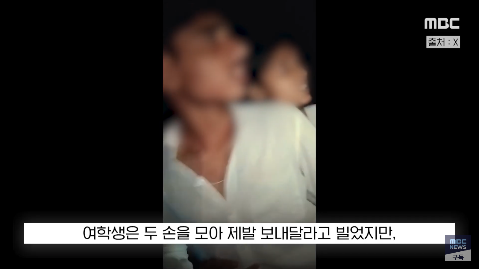 중국보다 가기싫은 나라 (8)