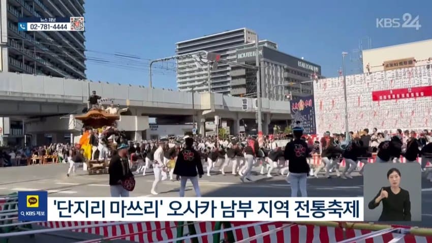 어제자 대참사난 일본 축제 사망자 2명 (16)