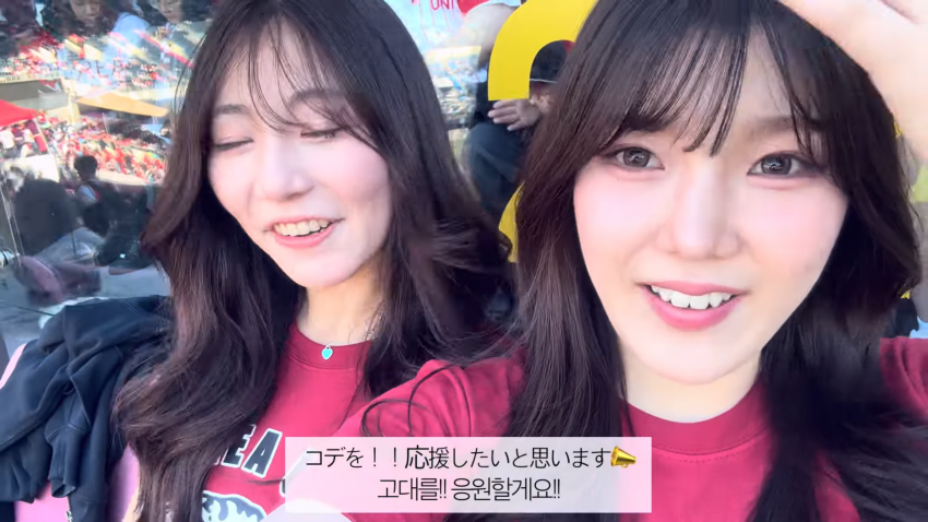 한국 유학중인 일본여성들의 고연전 가는날 (12)