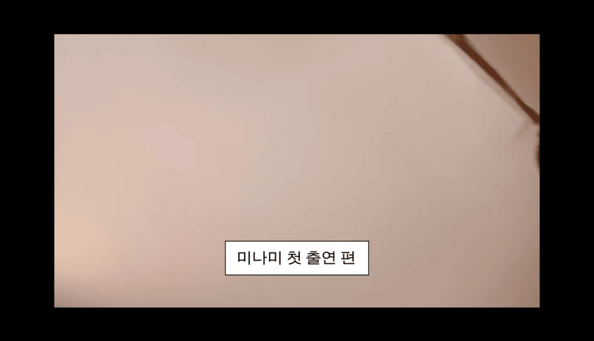 깜짝 .. 리센느 PD가 생각하는 인기 ㄹㅇ . (20)