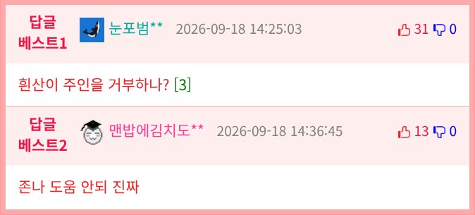 북한 풍계리 핵실험 근황 (2)