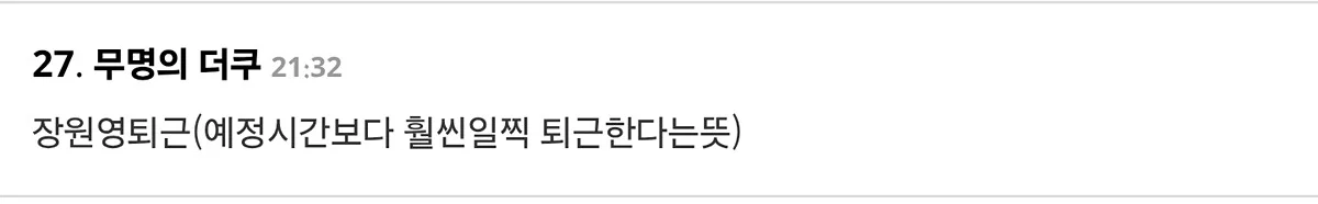 실시간 아이브 장원영 메이크업 담당 스태프 인스스.. (3)