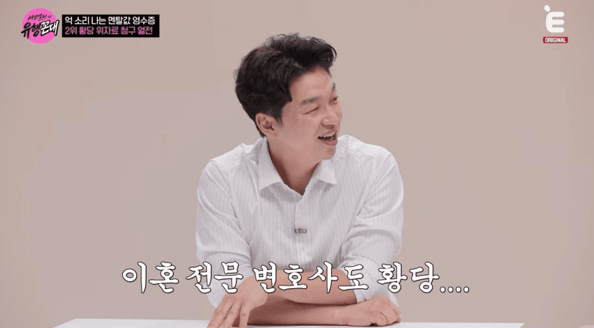 아내 쌩얼보고 이혼 소송했다하자 극대노한 서인영 (7)