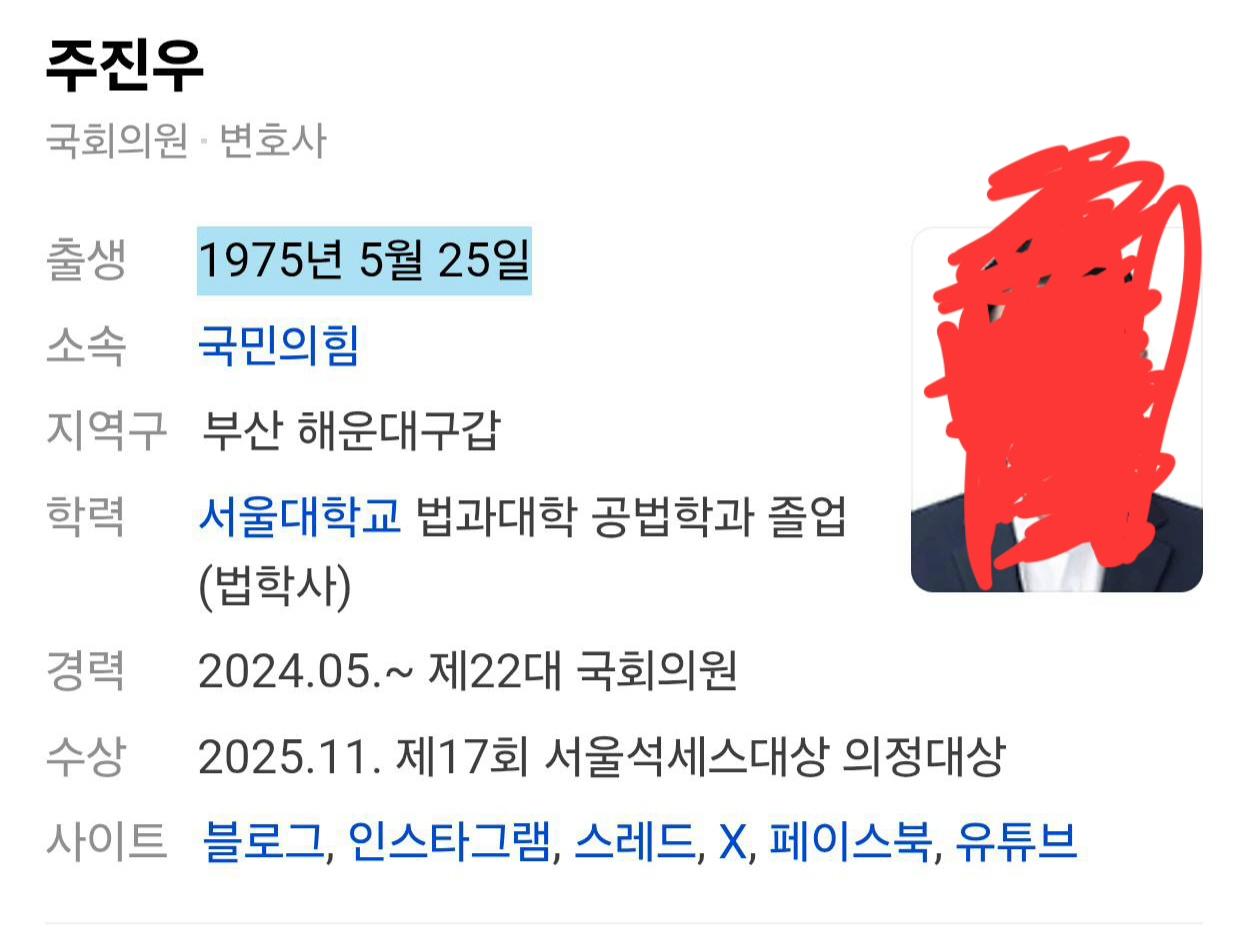 유해진...유해진...반말에 꺼드럭 대는 주진우.. 알고보니~~ (2)