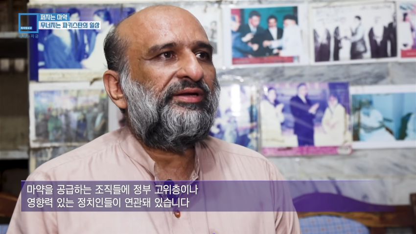 와들와들... 오늘도 평화로운 파키스탄 근황.. (23)