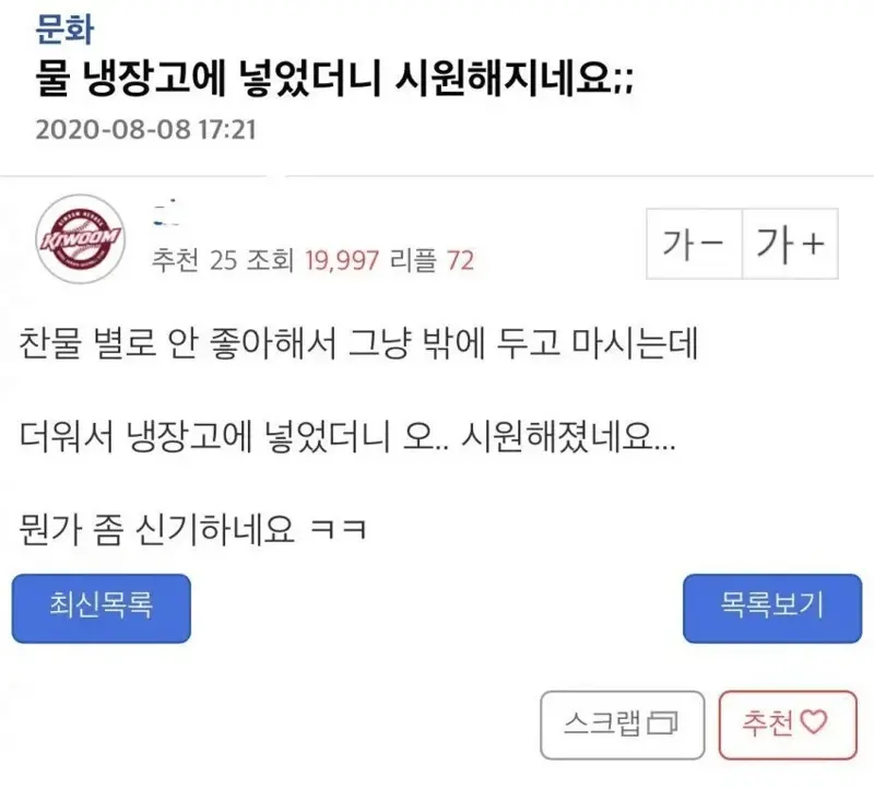 ??? : 뭔가 좀 신기하네요;