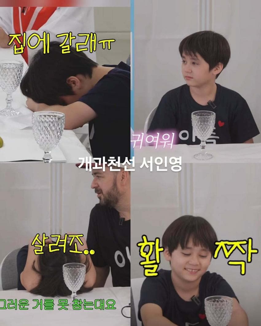 생일날 닮은꼴 경연대회한 서인영 근황. (6)