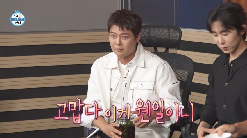 고추장아찌 맨손으로 하는 기안 (15)