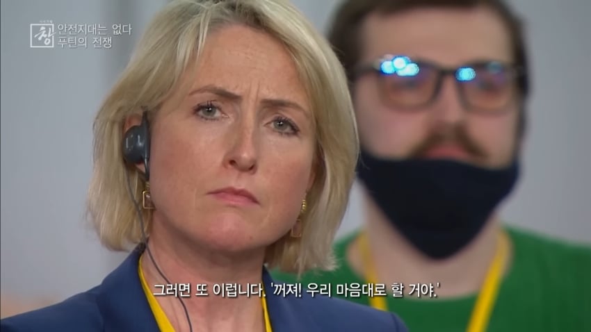 오들오들 생방송 중 기자에게 질문받은 푸틴 (10)