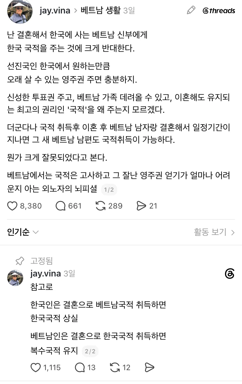 다문화 국가장려금 8,850,000원 (8)