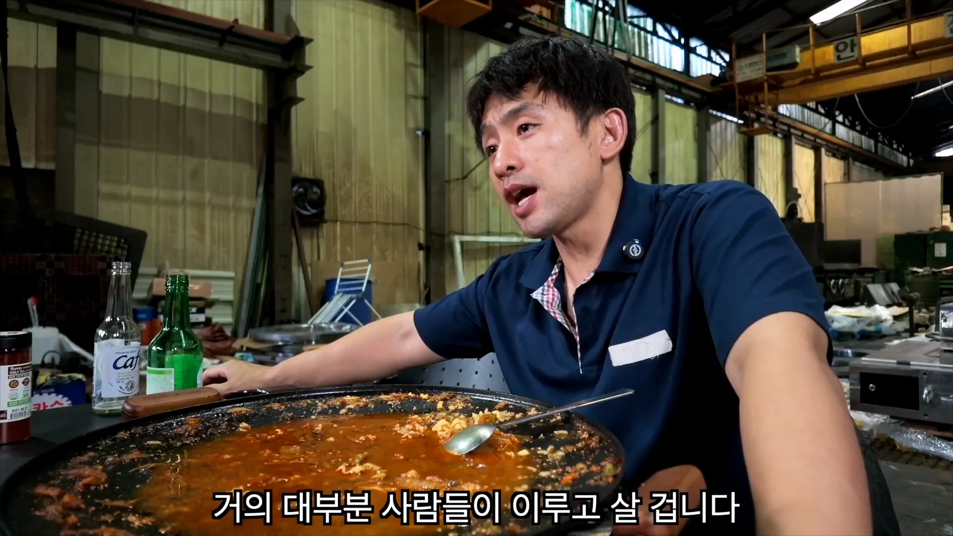 생산직을 하는 40대 유부남이 주말 특근을 하는 이유 (19)