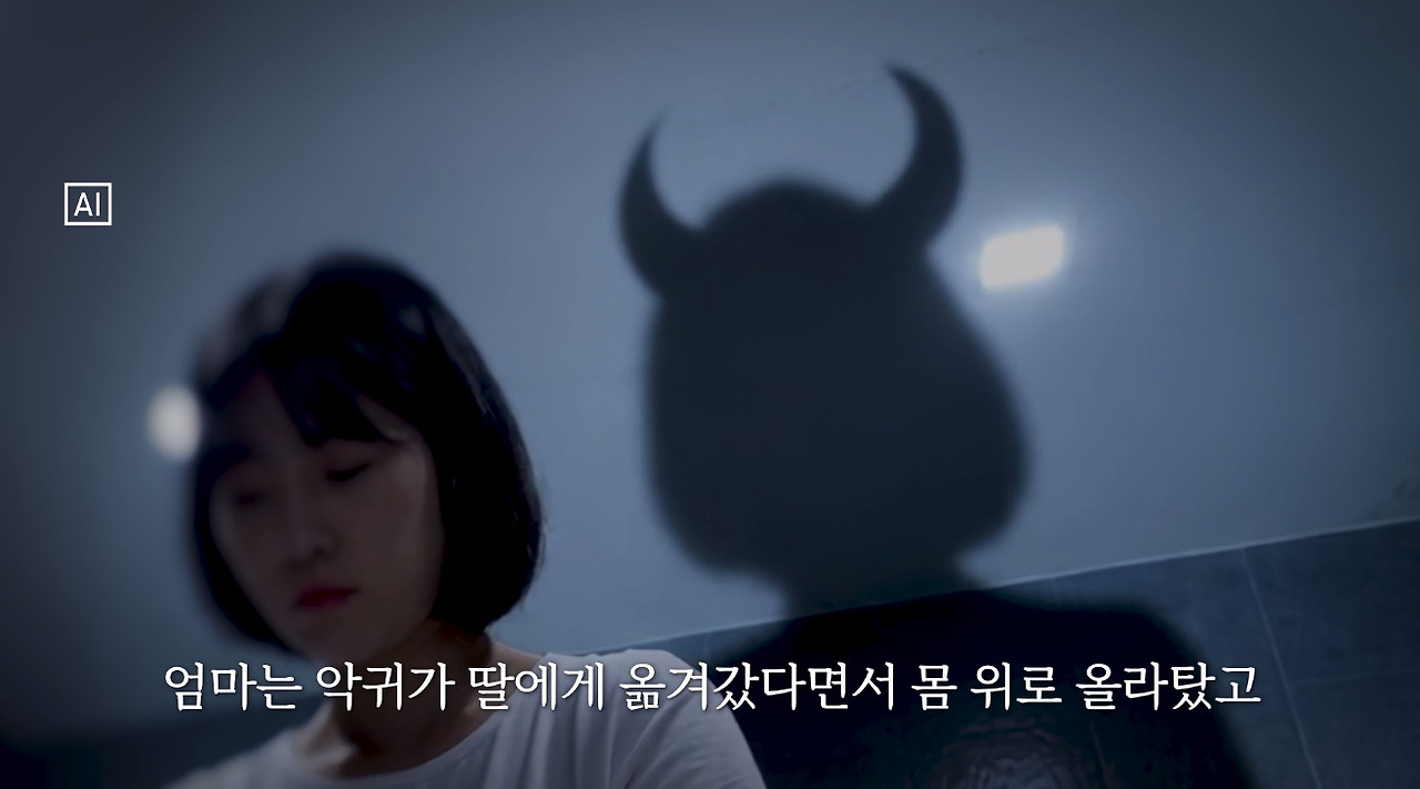 사이비에 빠져 딸 죽인 엄마의 충격적인 법원 판결 (14)