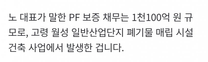 대구 3위 건설사 보유자금 2억 수준…관계사도 위기 (21)