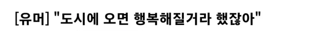 어제자 러시아 문학...