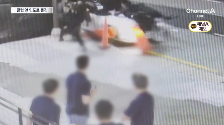 강남 청담동 클럽 앞 음주운전 30대 여성…보행자 4명 덮쳐 (5)