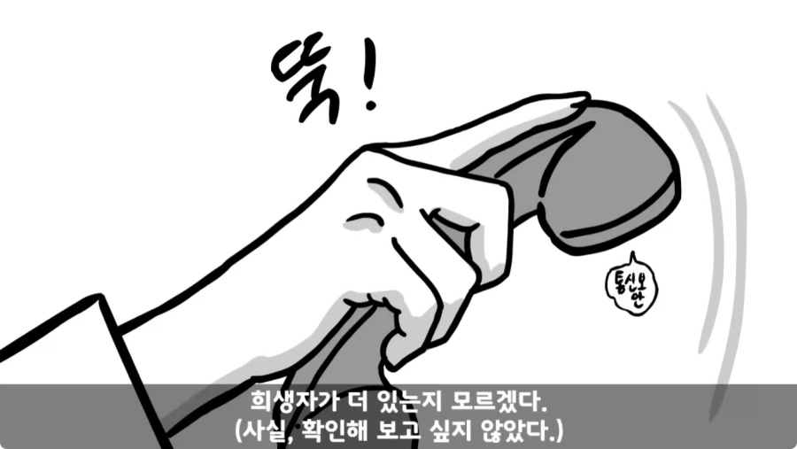 스압,공포) 군대괴담