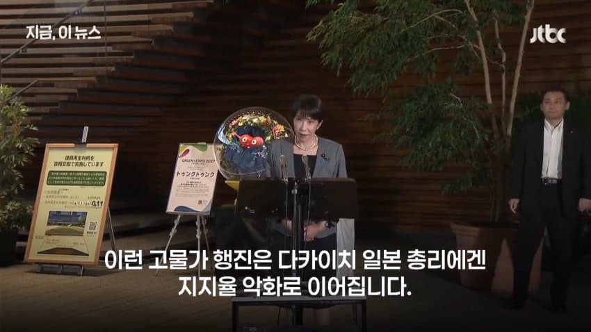 엔저, 인플레, 금리까지 "일본인만 가난해졌다" 열도 민심 부글 (13)