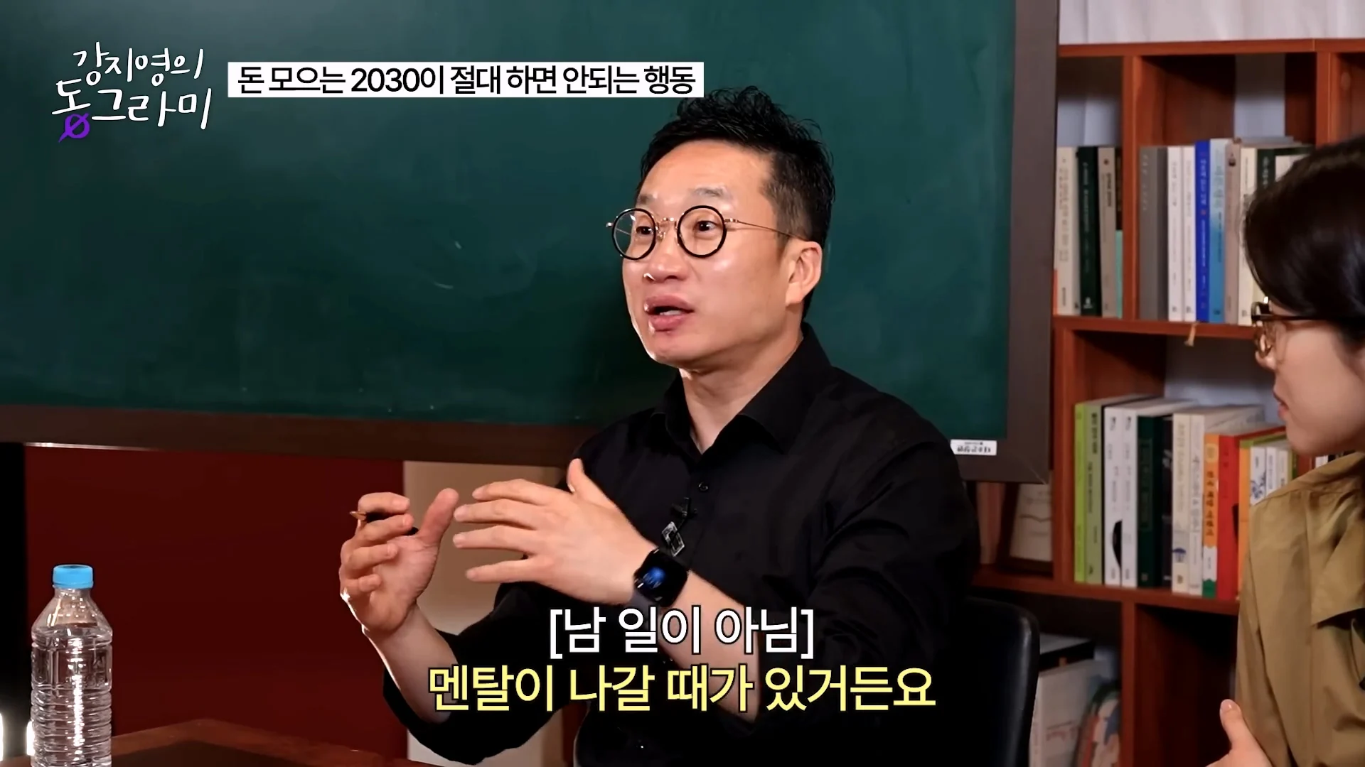 화난다고 퇴사하지말라는 알상무 (16)
