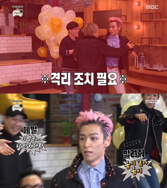 연예인 나락 감별사 광희 (3)