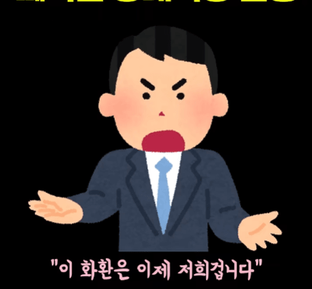 오싹오싹 유가족 등골까지 빼먹는 장례식 근황 (4)