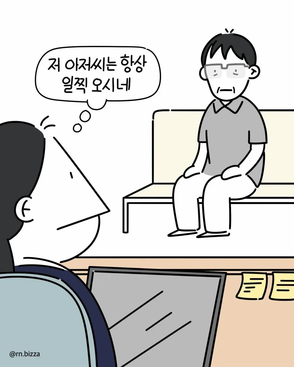 언제나 말없이 내원 하시던 환자분.manwha (2)