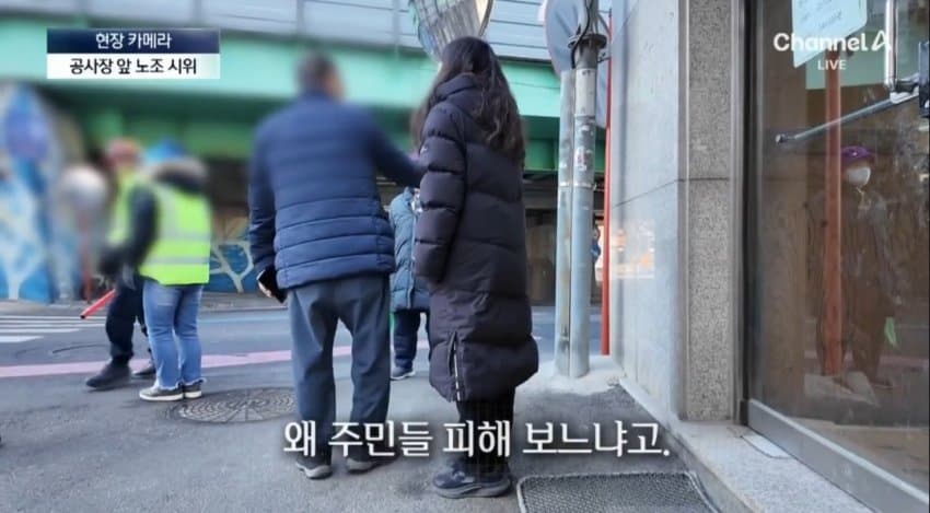 공사장 앞에서 “우리 노동자를 고용하라”…유치원 소음 고통 (11)
