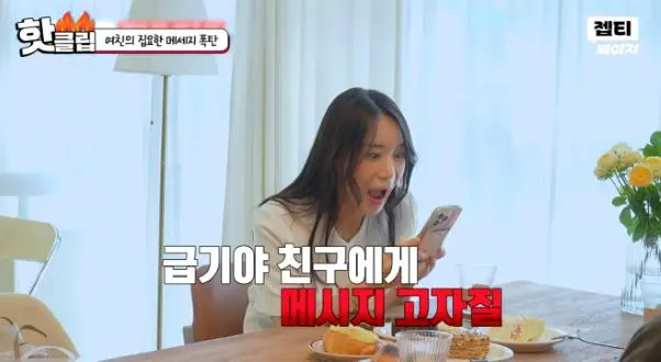 애인 말 녹취하고 A4 2장 장문 메시지 보내는 여자 (23)