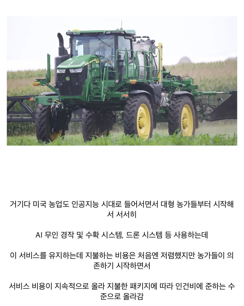 미국 디젤 가격 폭등 대한민국 추월 (6)