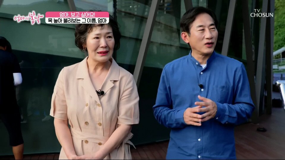 엄마와 생이별후 30년만에 만난 아들 (38)