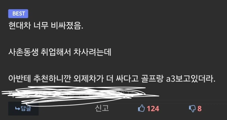 아방이 까고 싶어도 이런건 웃겼음