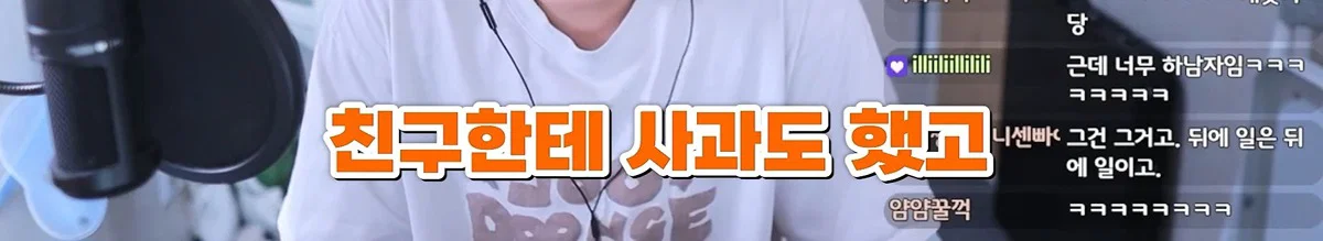 친구 사진 도용해서 남자들 털어먹었다는 여자한테 공감할 줄은 몰랐다는 유튜버 주둥이 (131)