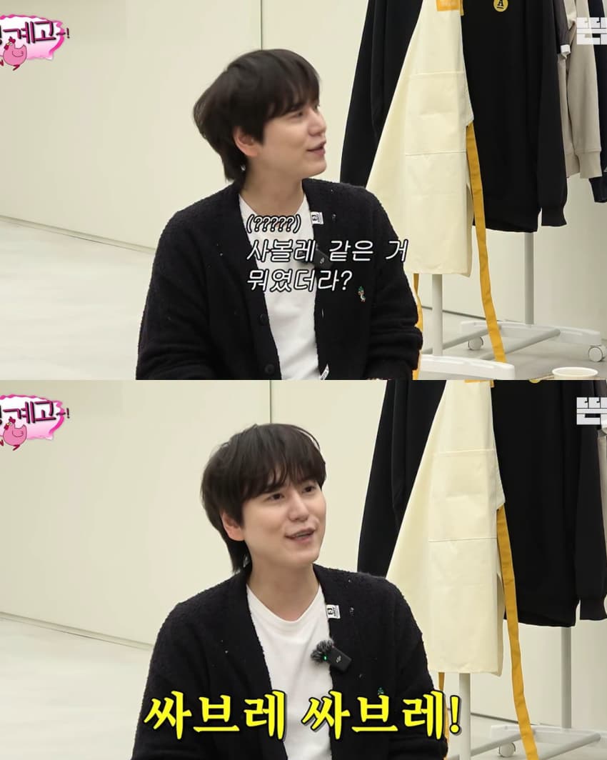 핑계고에 나온 무도 '싸브레' (3)