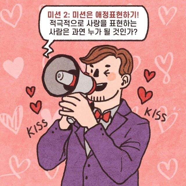 국방부 미필 저격 만화 (6)