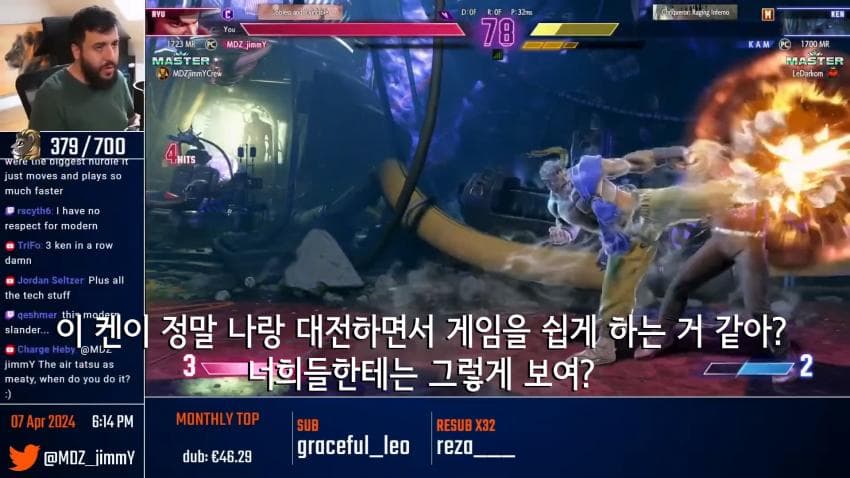 모던에 대해 소신발언 하는 클래식 유저.. (4)