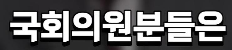 박진영의 영수증 역풍의 진실 (67)