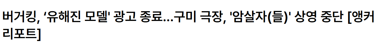 버거킹의 엄청난 실수 ㄷㄷ
