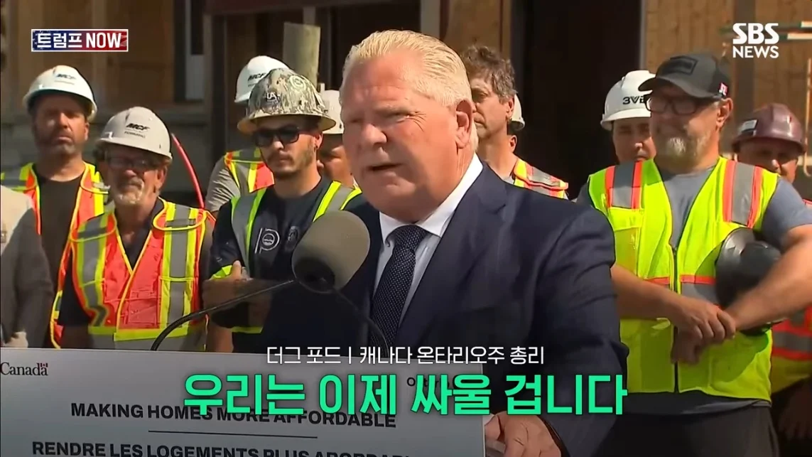 SBS 뉴스 - 미국에 전력 끊어! 중국이야 우리야 똘똘 뭉친 '원팀 캐나다' 분노 폭발.전 세계가 참았지 트럼프 .jpeg