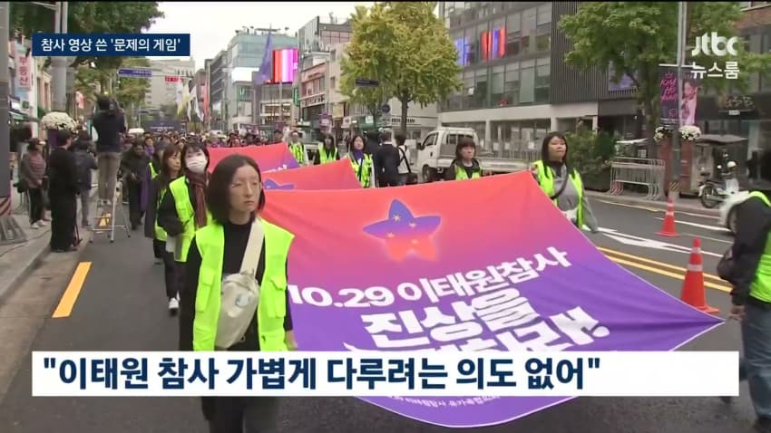 행안부 장관 "콜 오브 듀티 제재 검토".. 콜옵 측 "머리숙여 사과".news (15)