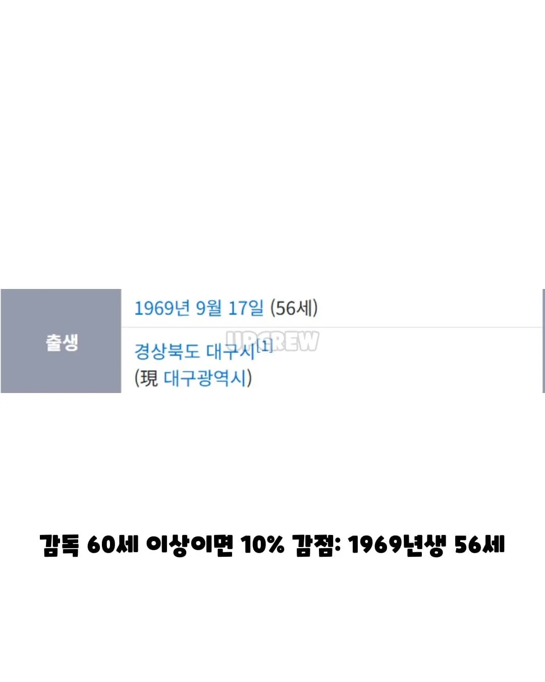 기업은행이 왕사남에 투자한 이유.jpg