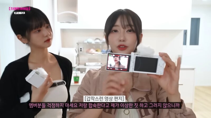 마젠타 쵸단 - 나랑 몇 번 자봤잖아. 숙면해 봤잖아. 조금 더듬을 뿐. (4)