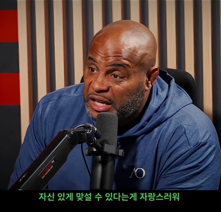 훌쩍훌쩍 학창시절 일진에게 감사를 표한 세계 챔피언 (10)