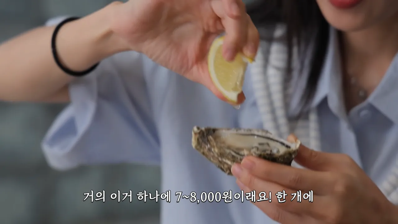 스페인 해산물 5.5kg 배터지게 먹방한 쯔양 ㄷㄷㄷ (27)